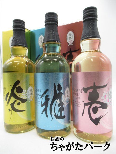 【飲み比べ3本セット】 鷹正宗 壱 雅 炎 米焼酎 44度 700ml×3本セット ■個性ある3つの樽でフィニッシュさせた香り豊かな米焼酎_画像1