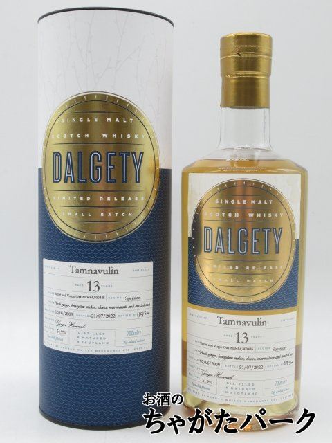 tamnavu- Lynn 13 year 2009 small bachidarugeti( handle na whisky March .ntsu) 51.9 times 700ml