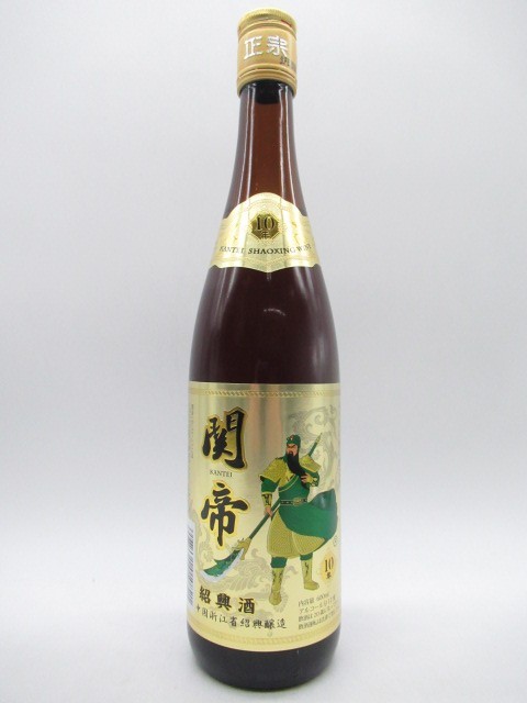 関帝 陳年10年 花彫酒 17度 600ml_画像1