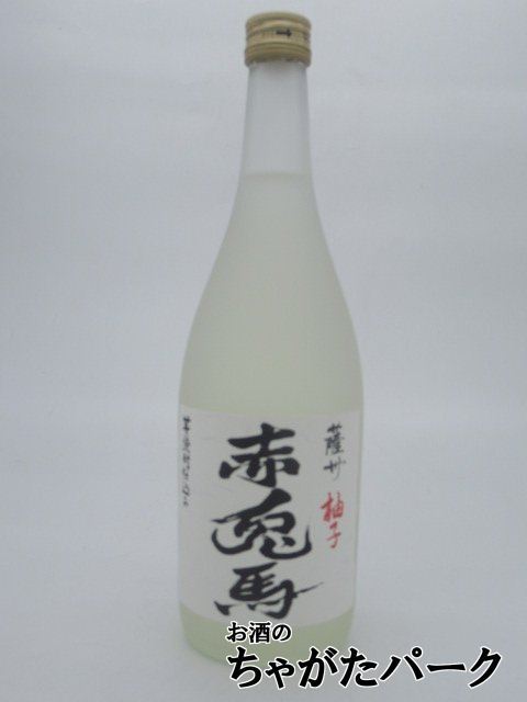 濱田酒造 薩州 赤兎馬 (せきとば) 柚子酒 14度 720ml_画像1