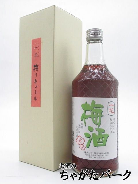  sister tail sake structure one flower plum wine . beauty old type mirin . included 10 times 720ml