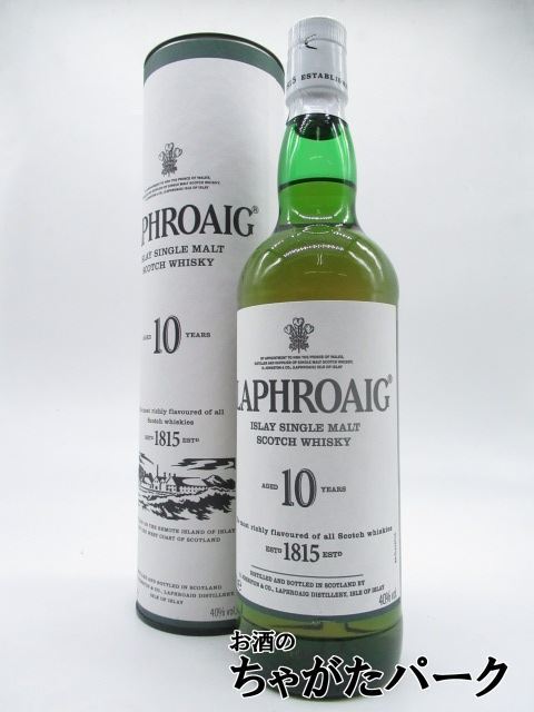 激安特価品 ラフロイグ ロア 並行品 箱付き 48度 700ml