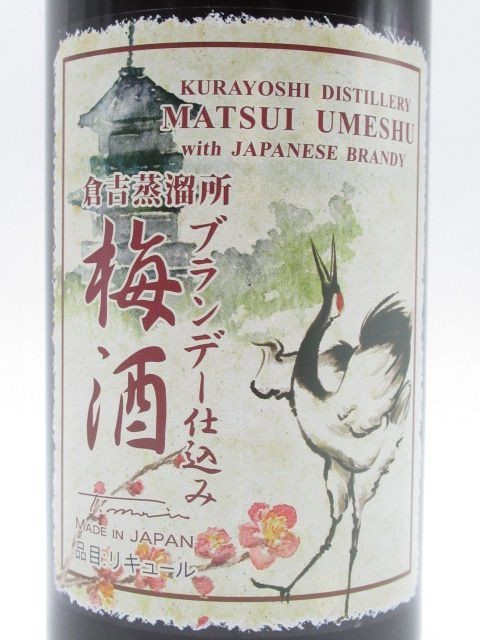 matsui.... place brandy . included plum wine 14 times 700ml