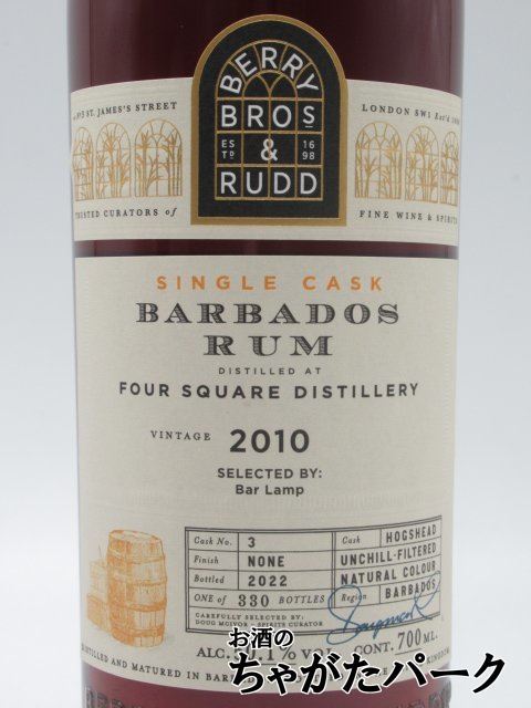  Foursquare bar bados Ram 11 year 2010so-terun casque (BBR Berry Brothers & Lad ) 50.1 times 700ml