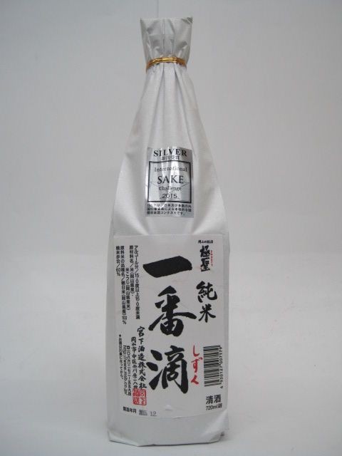 宮下酒造 極聖 純米 一番滴 720mlの画像1