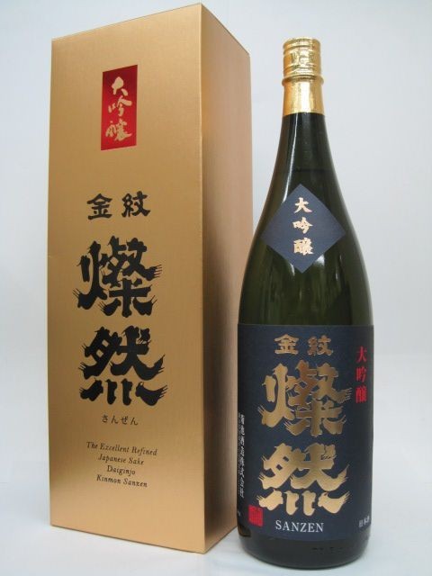 菊池酒造 燦然(さんぜん) 大吟醸 1.8Ｌ 1800ml_画像1