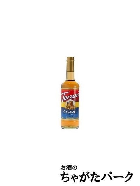  tiger -ni caramel syrup 750ml