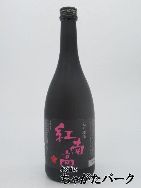 中野ＢＣ 紅南高 紀州梅酒 20度 720ml_画像1