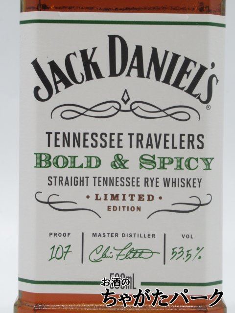  Jack Daniel tene сиденье labela-z мяч do& Spy si-53.5 раз 500ml