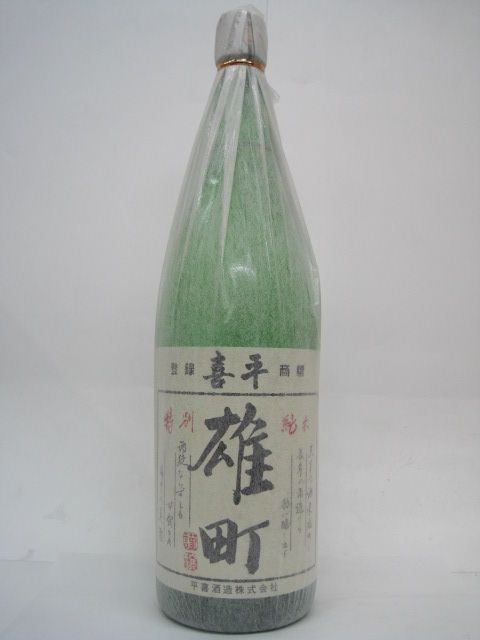 平喜酒造 喜平 特別純米酒 雄町米 1800ml