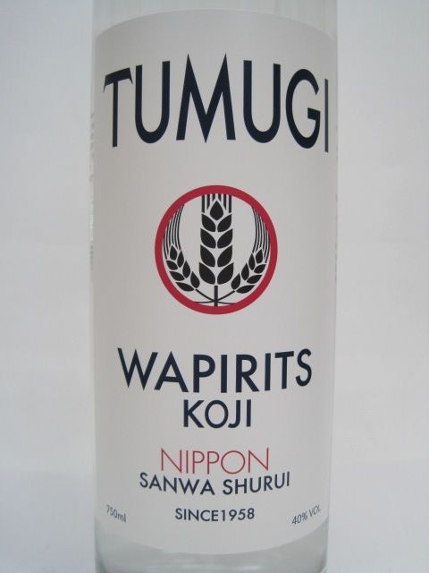  Sanwa sake kind wapilitsutsumgiWAPIRITS TUMUGI 40 times 750ml # one rank on. lemon chuhai to 