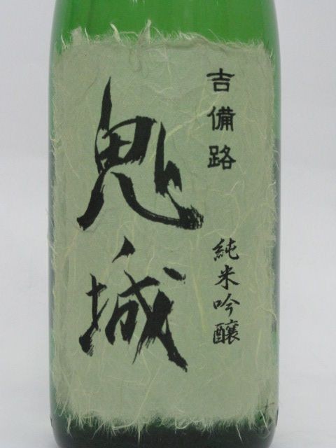 板野酒造本店 鬼ノ城 純米吟醸酒 1800ml ■岡山の銘酒『二面』の醸造元_画像2