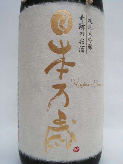 Kikuchi sake структура дерево . тип чудесный sake Япония десять тысяч лет дзюнмаи сакэ большой сакэ гиндзё самец блок 40 дерево в коробке 1800ml