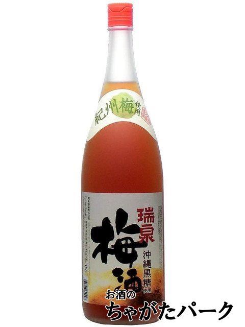 瑞泉酒造 瑞泉 黒糖入り梅酒 1800ml_画像1