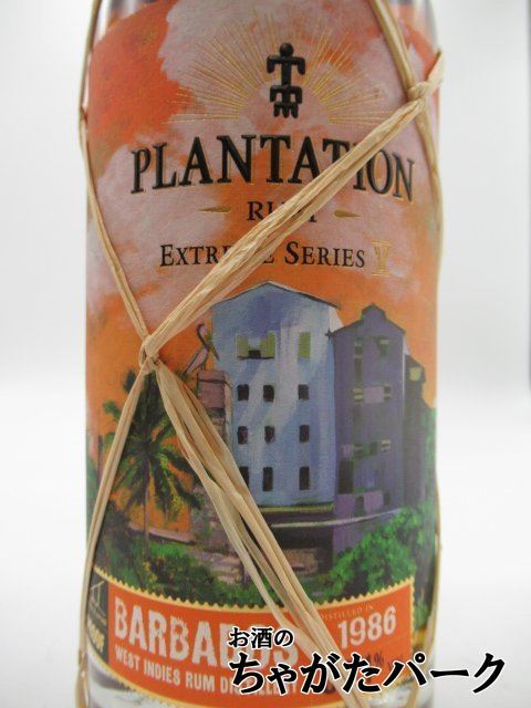  plan te-shon Extreme No.5 bar badosWIRD 1986 Ram tree box attaching 55.1 times 700ml