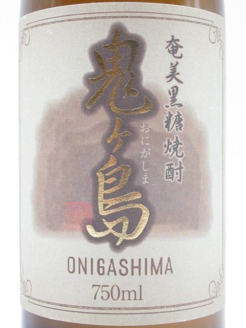 喜界島酒造 鬼ヶ島 箱なし 黒糖焼酎 25度 750ml_画像2