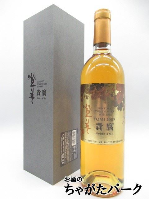 サントリー 登美の丘ワイナリー 登美 ノーブルドール 2009 白 (貴腐ワイン) 750ml_画像1