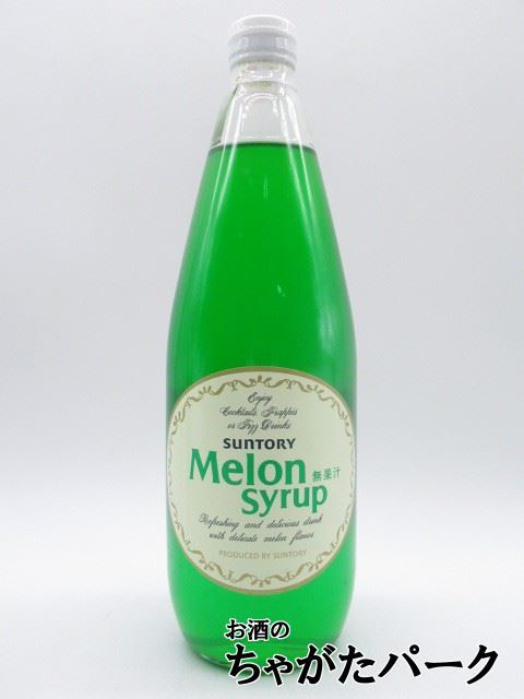  Suntory melon syrup 780ml