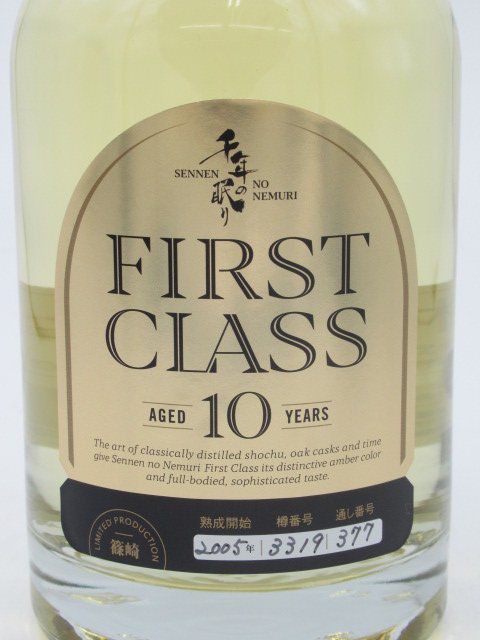 【ギフト】 篠崎 千年の眠り ファーストクラス 10年 箱付き 麦焼酎 40度 700ml_画像2