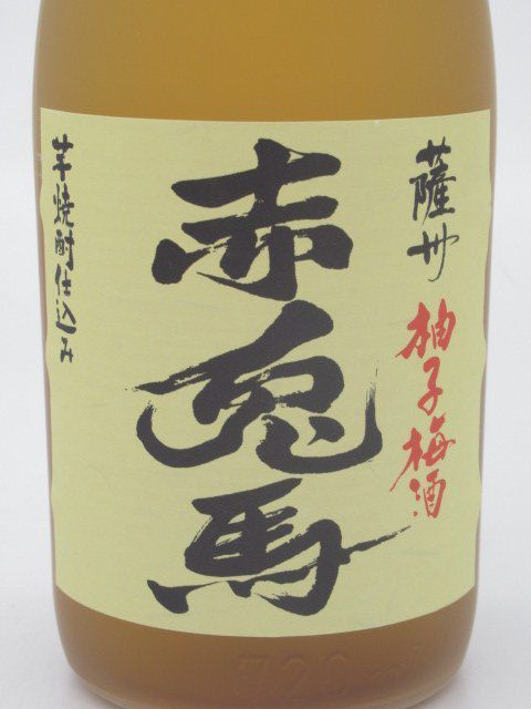 濱田酒造 薩州 赤兎馬 (せきとば) 柚子梅酒 14度 720ml_画像2