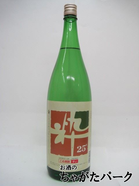 三光正宗 三光 粋 米焼酎 25度 1800ml_画像1