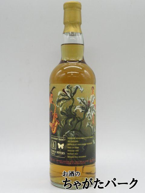  Old Roth te.-29 год 1993 ho gs head искусство Work (e-jensi-/s Lee li birz ) 52.3 раз 700ml