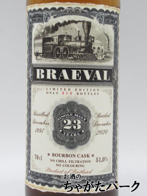  Bray Val 23 year 1997 Old to rain label ( Jack wi bar s) 51.0 times 700ml