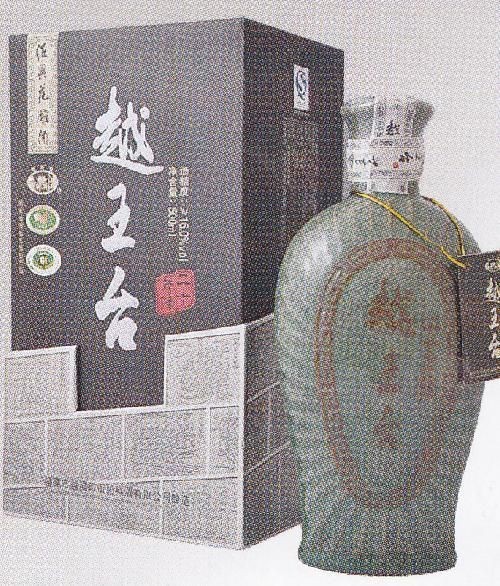 .. pcs . year 20 year flower carving sake ( celadon ) 500ml