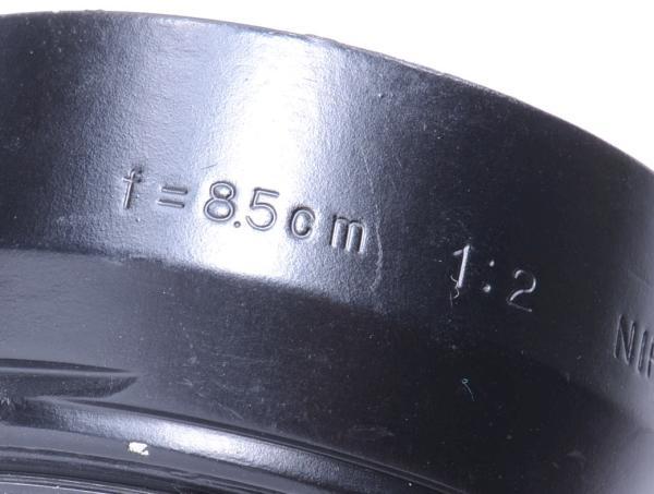 [M12a] 余計な光の遮蔽に。レンズフード f = 8.5cm 1:2 NIPPON KOGAKU ( BK ) ねじ込み式 年式相応 傷み劣化大 Nikon 8.5cm F2 時代