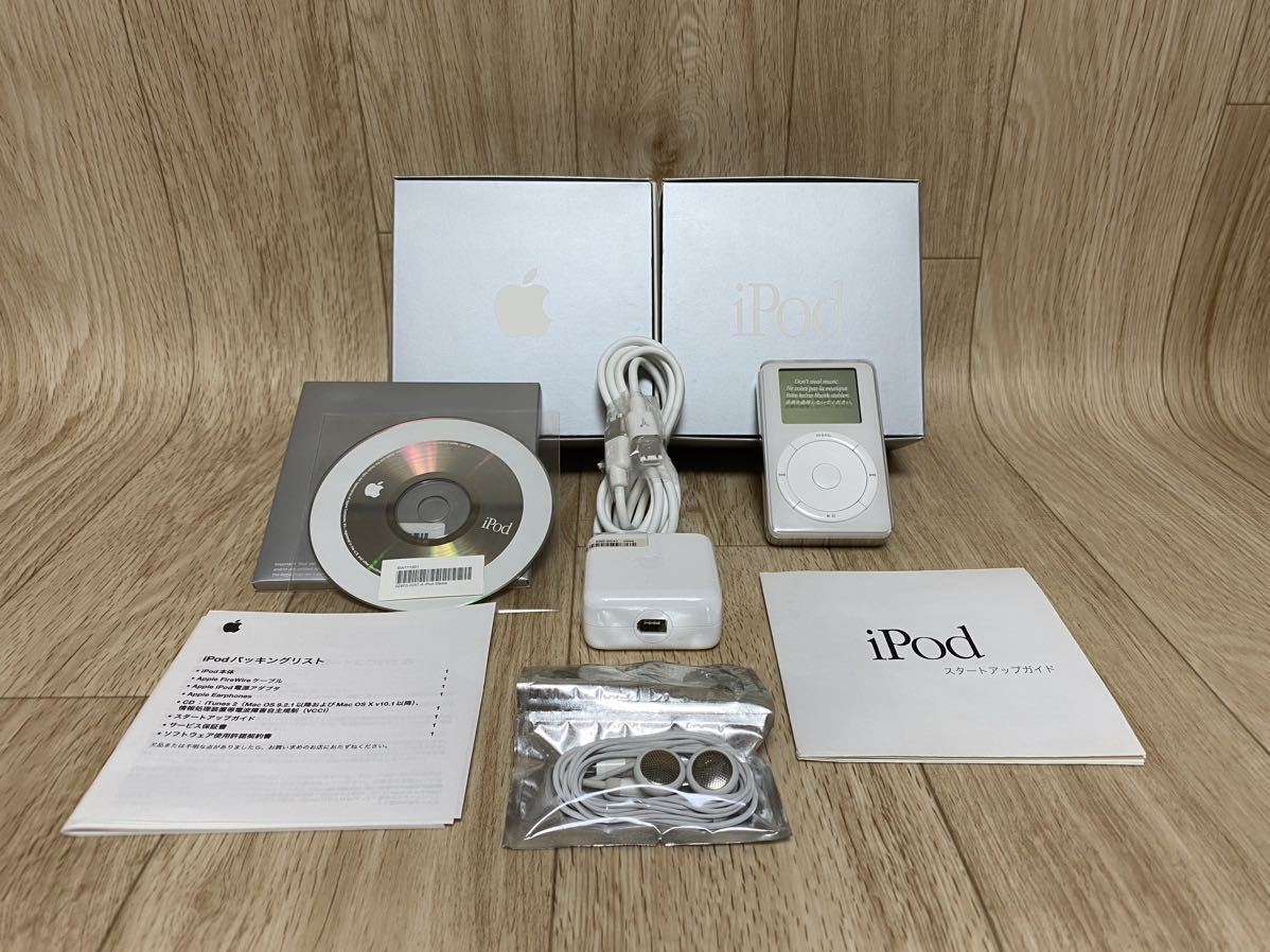 【新品未使用 . 保管品】Apple iPod 第1世代（初代） M8513J/A / 現状品_画像1