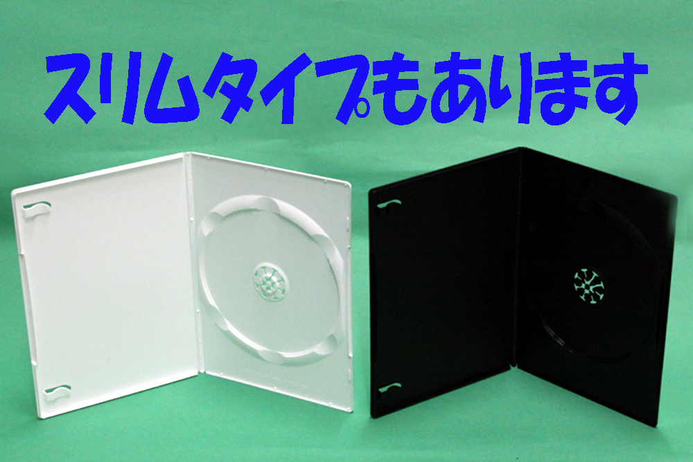 ◆◇◆CD DVD トールケース 3枚収納用 白色 1個◆3枚用◆他に出品のケースとの同梱OK◆◆◆CO_画像3