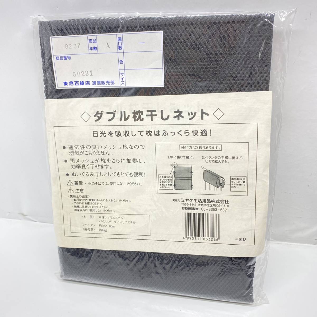 送料無料g17254 備長炭ドライペット 除湿剤 タンクタイプ 3個入×6個パック 備長炭日本製 湿気取り 備長炭塗工 シート ダブル枕干し まと_画像3