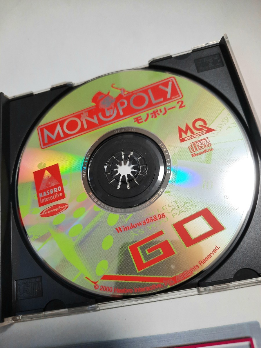 モノポリー２ MONOPOLY2 パソコンゲーム Windows 95&98 ディスクきれいです 230330_画像4