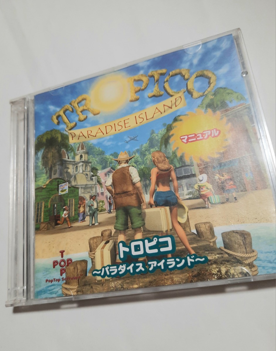 トロピコ TROPICO パラダイスアイランド 完全日本語版 パソコンゲーム Windows 95/98/Me/2000 ディスクきれい 230330(その他)|売買されたオークション情報、yahooの商品情報をアーカイブ公開 - オークファン(aucfan.com)