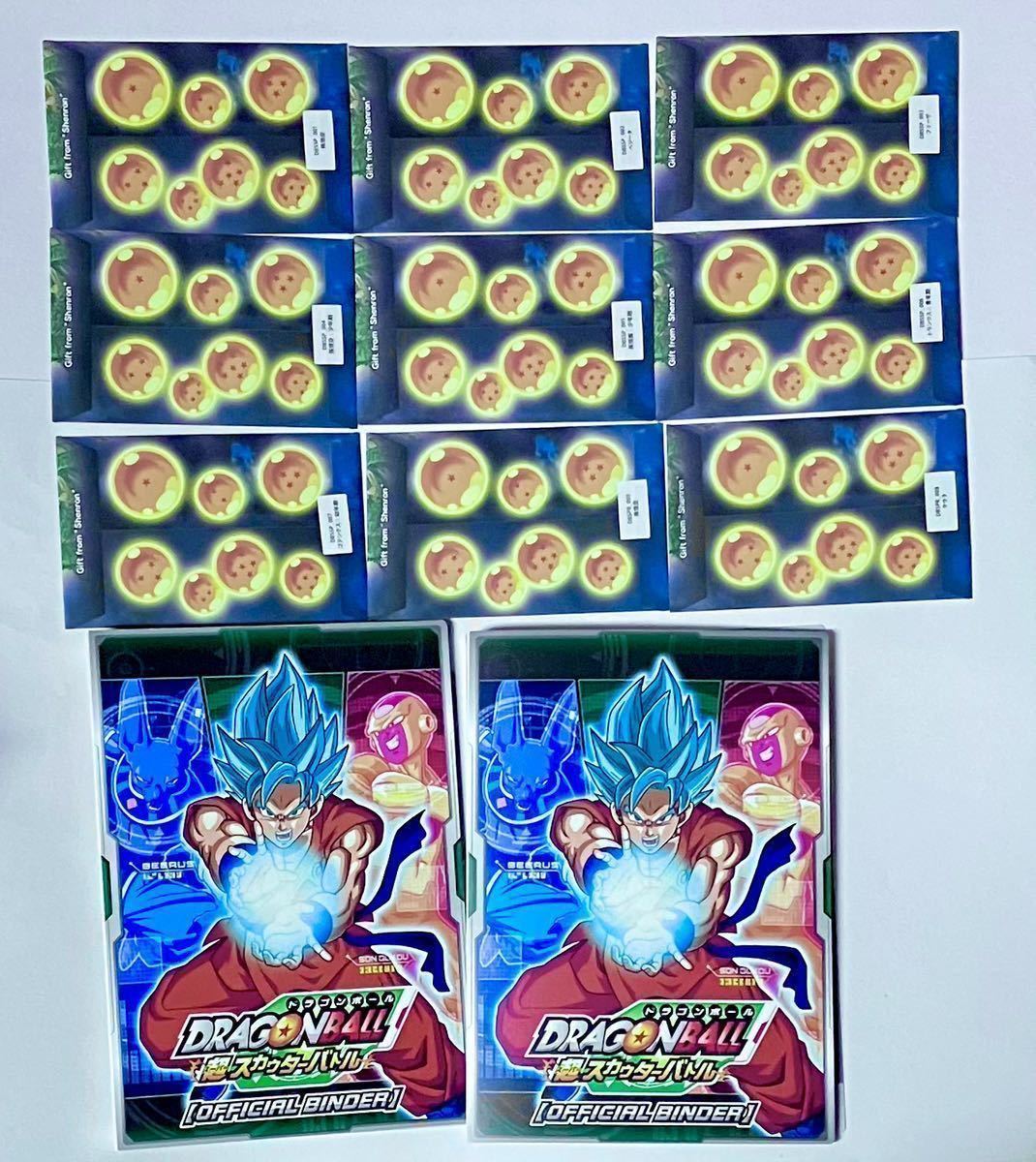 非売品 当時物 ドラゴンボールZ カードダス20 カードダス 非売品 当時物 ドラゴンボールZ カードダス20 カードダス