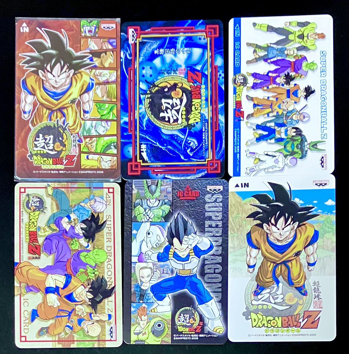 即決 (非売品 未開封カード含む) 未使用品 超ドラゴンボールZ アーケード ICカード フルコンプリート 孫悟空 ベジータ 18号 マイナーカード_画像1