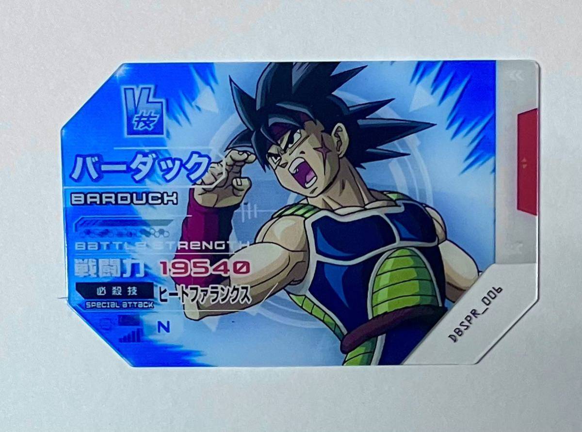 即決 ドラゴンボール 超スカウターバトル 市販品 フル 即決 ドラゴンボール 超スカウターバトル 市販品 フル