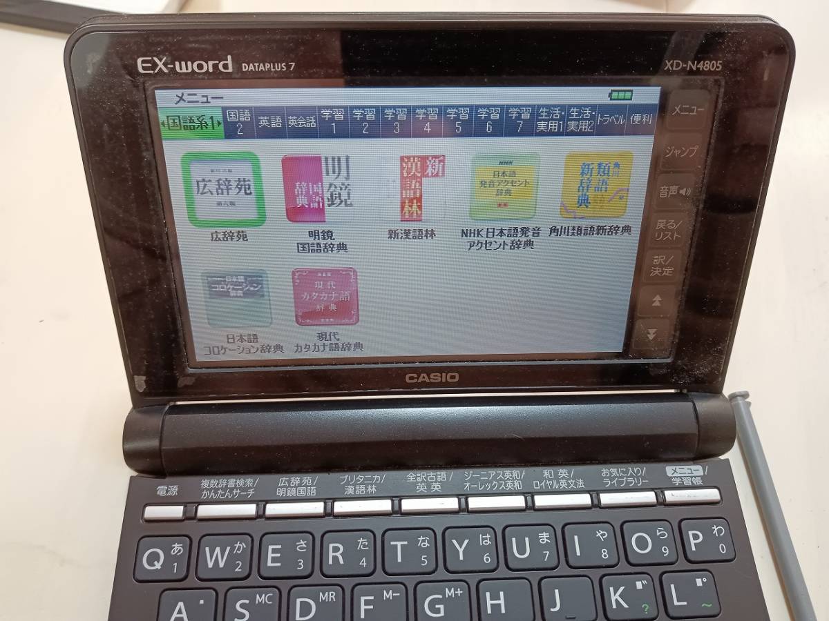 【動作確認済】カシオ CASIO 電子辞書 EX-word XD-N4805 DATAPLUS7 ブラック 高校生モデル タッチペン付属の画像4