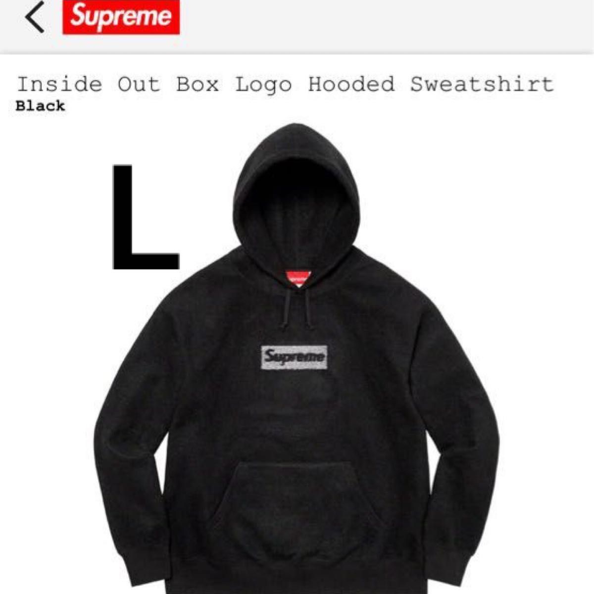 リアル Sweatshirt オンライン購入 supreme Inside Medium Out Logo