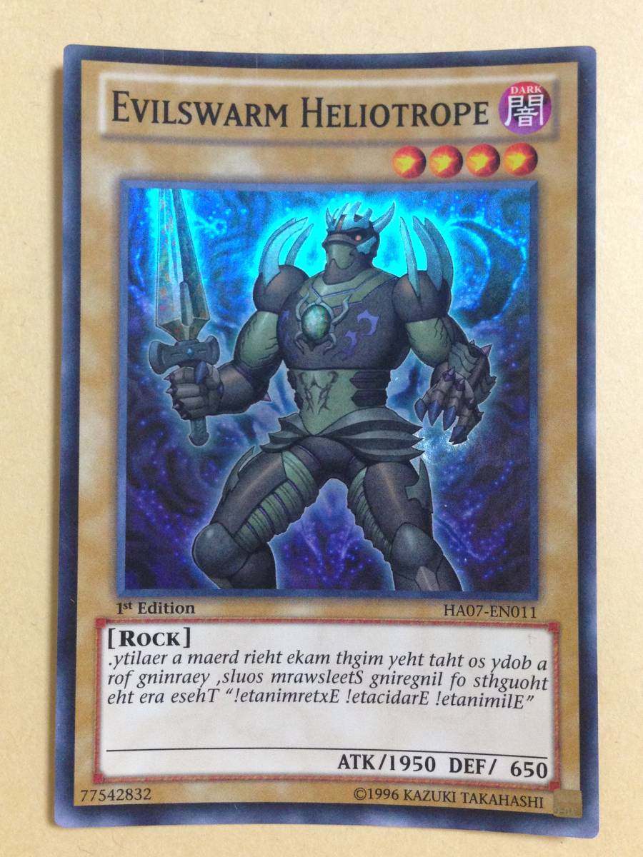 (◆[OCG]遊戯王 英語版 HA07-EN011 Evilswarm Heliotrope ヴェルズ・ヘリオロープ (スーパーレア) 1st Edition_画像3