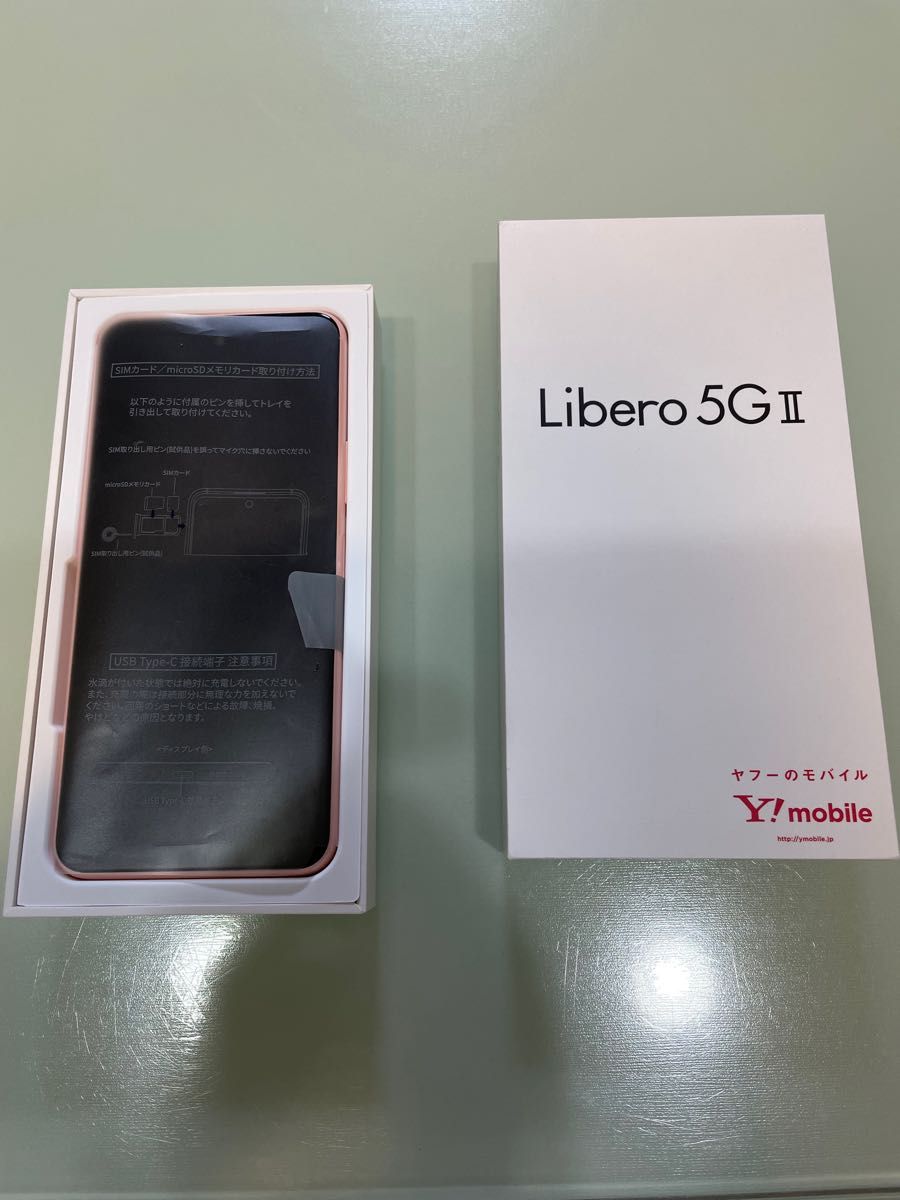 ほぼ未使用】Libero 5G Ⅱ リベロ5G2 ピンク|PayPayフリマ
