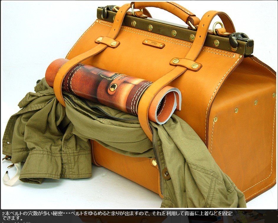 世界の一流品 Gladstone Bag イタリア製 バケッタレザー 牛革 グラッドストーンバッグ/ドクターズバッグ