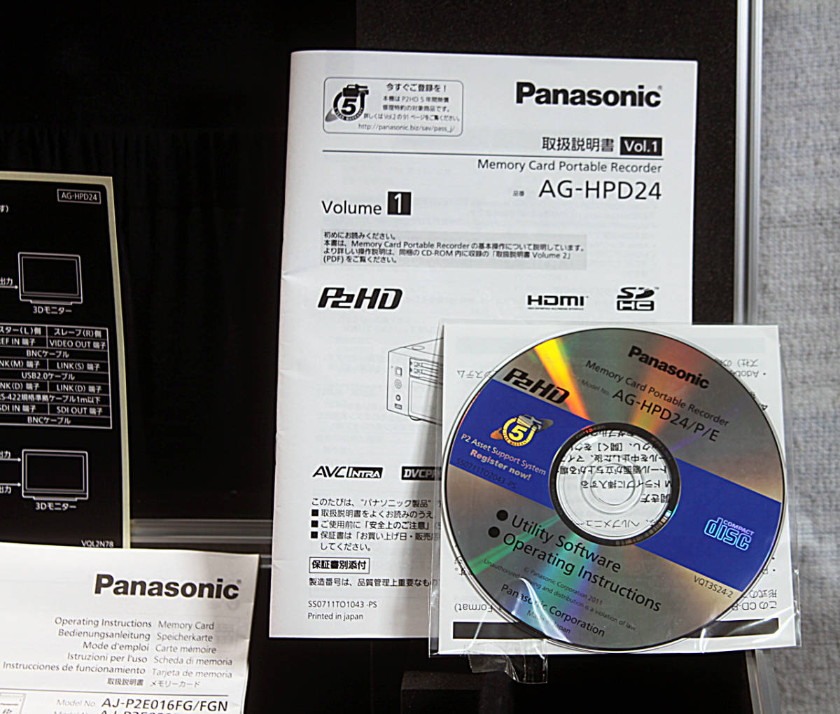 ☆ Panasonic AG-HPD24 メモリーカード・レコーダー 　動作良好品　☆_画像3