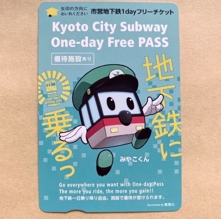 [ used ] city . ground under iron 1day free ticket Kyoto city traffic department ground under iron . ride .... kun 