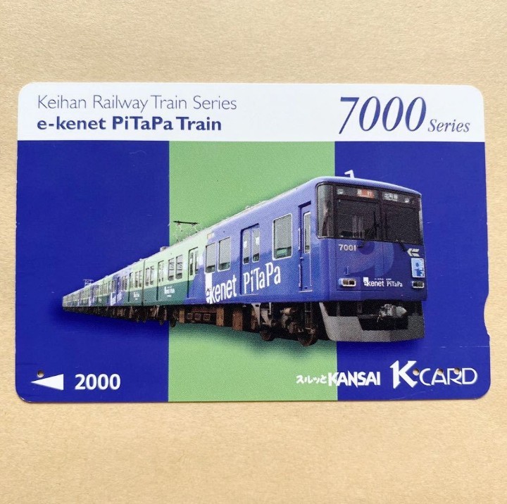 【使用済】 スルッとKANSAI 京阪電鉄 京阪電車 7000系_画像1