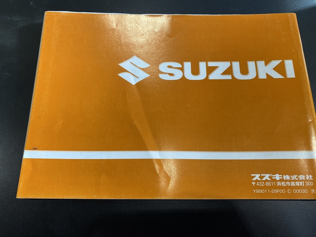 スズキ　DR-Z400S　SK43A　取扱説明書　オーナーズマニュアル_画像2