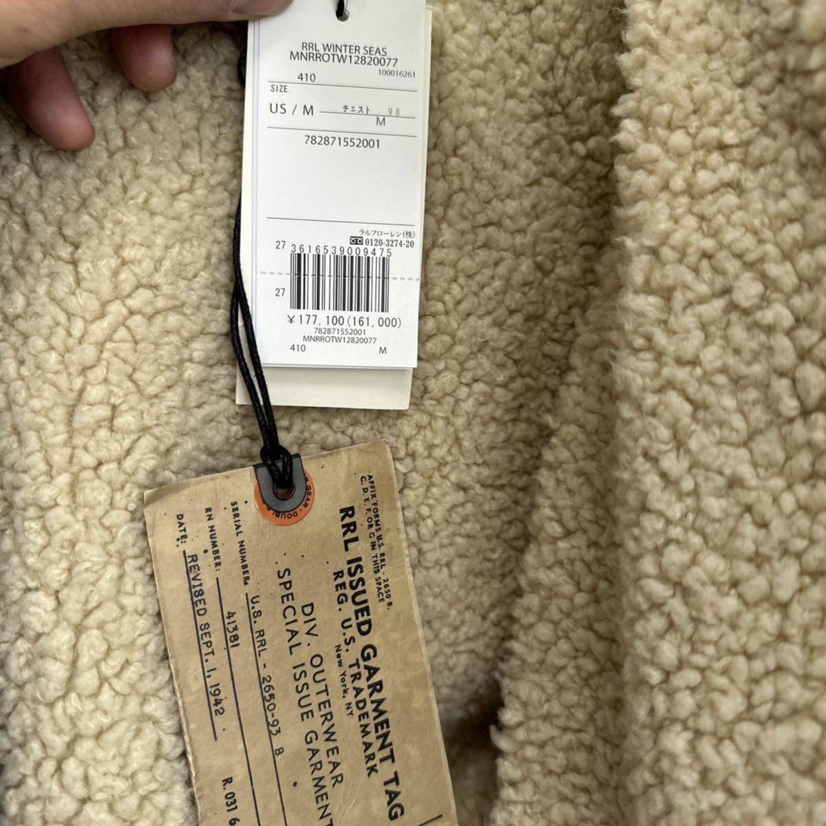 新品 定価17.7万 RRL プリマロフト 裏ボア コート M た ち つ