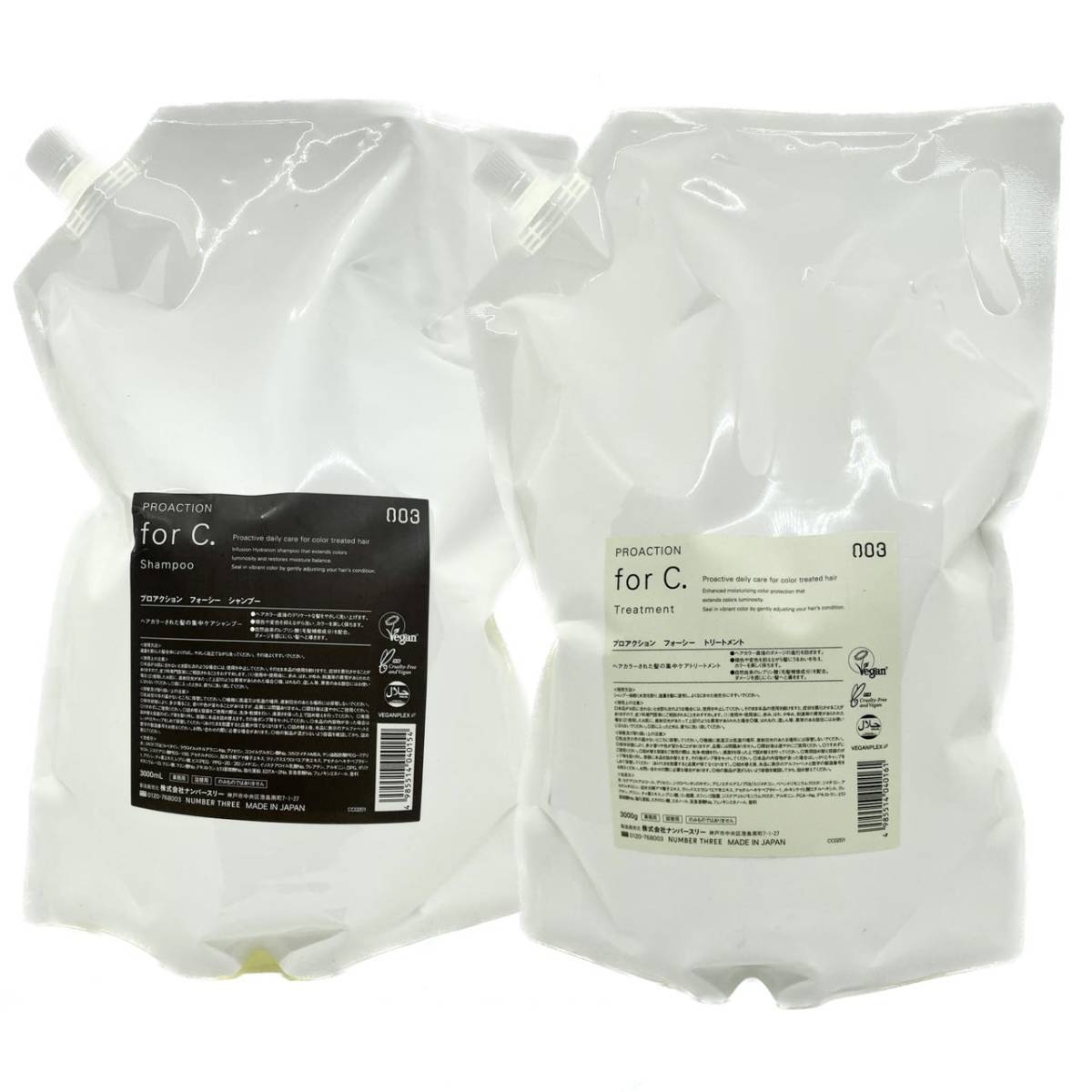 【超激得定番】 ナンバースリー プロアクション フォーシー forC シャンプー 3000ml + トリートメント 3000g セット カラーケアシャンプー サロン専売 つめかえ 詰め替え リフィル レフィル 美容室専売 美容院