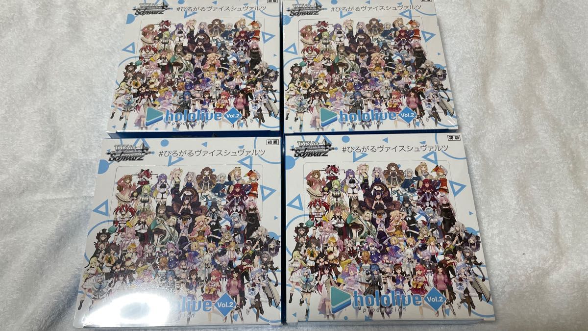 ヴァイスシュヴァルツ ホロライブvol2 シュリンク付き 4BOX-