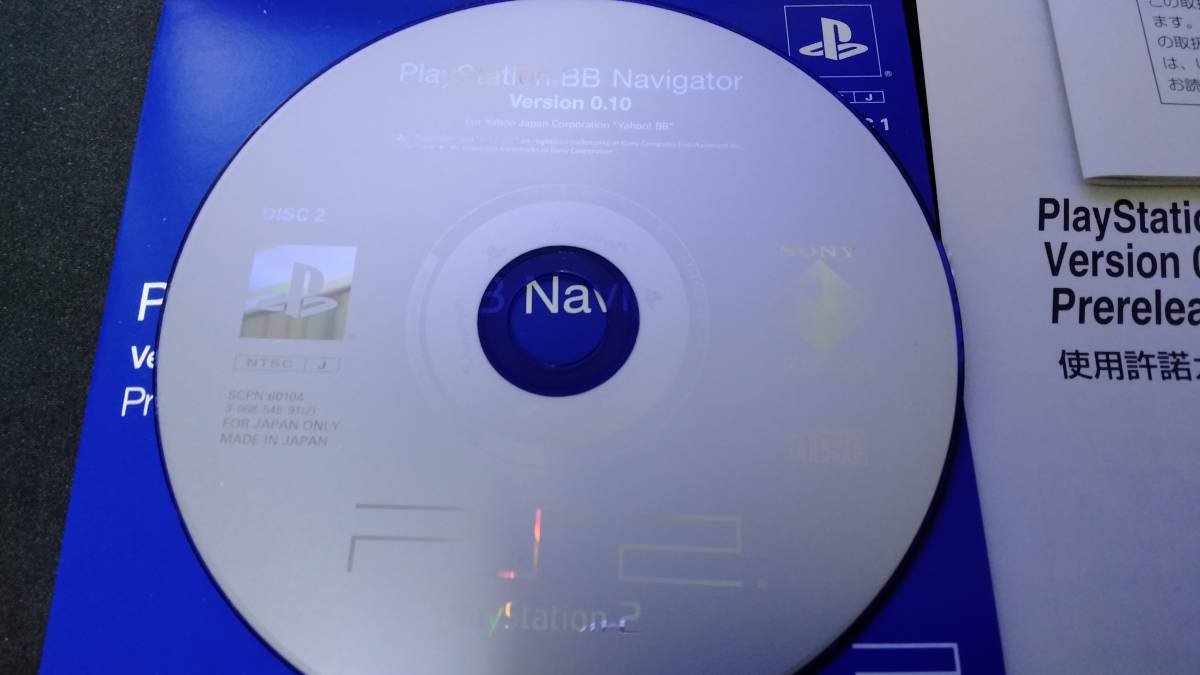 PlayStation BB Navigator Version 0 10 CD プレイステーション2 PlayStation BB Navigator Version 0 10 CD プレイステーション2